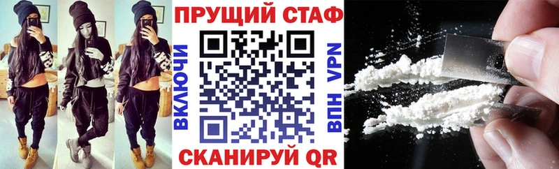 Наркота Киреевск Кокаин А ПВП АМФ Меф мяу мяу Гашиш