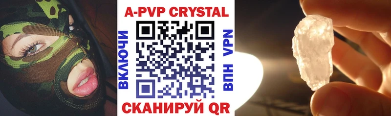 Alpha PVP крисы CK  хочу   Киреевск 
