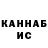 Меф мяу мяу Radmil Zaripov