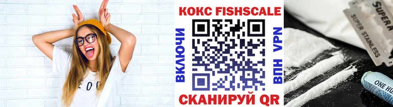 Cocaine 99%  Киреевск 