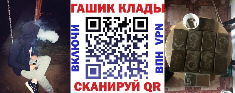 ГАШИШ Изолятор  наркошоп  Киреевск 
