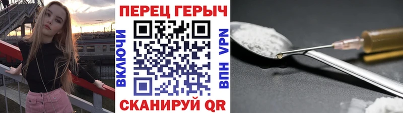 ГЕРОИН белый  где купить наркотик  Киреевск 