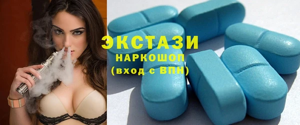 спиды Алексеевка
