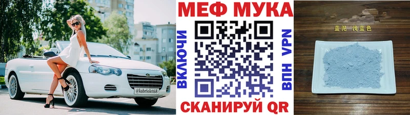 Мефедрон VHQ  гидра онион  Киреевск 