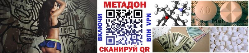 купить закладку  Киреевск  блэк спрут онион  МЕТАДОН кристалл 