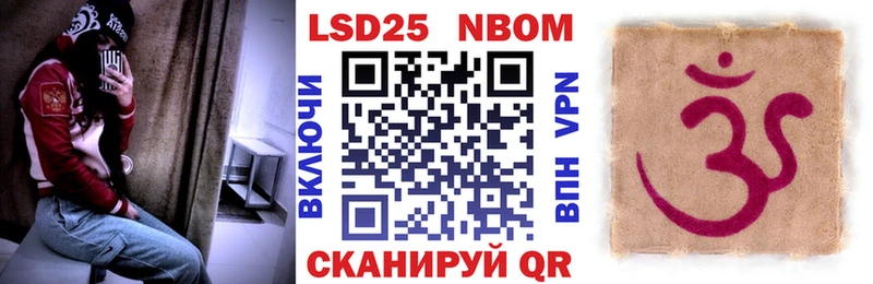 OMG рабочий сайт  купить наркоту  Киреевск  Марки NBOMe 1,5мг 