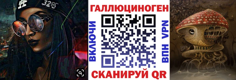 omg как войти  Киреевск  Псилоцибиновые грибы ЛСД  наркотики 