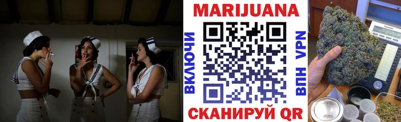 Канабис Ganja  Киреевск 